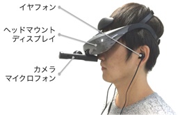 自閉症を体験できる？阪大と東大が開発中の「自閉症知覚シミュレータ」がすごいの画像1