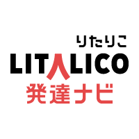 モデル 栗原類 マンガでわかる 発達障害の僕が羽ばたけた理由 12 8 金 発売決定 Litalico発達ナビ