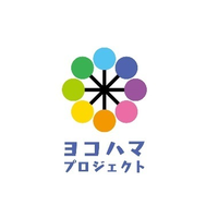 監修者ヨコハマプロジェクトのアイコン