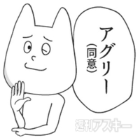 3a93aedb 8e7f 43aa a26f 3f9516c91cb8 s