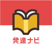 支援のひろばのアイコン