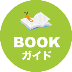 発達障害を描き続けて10年超 著書とともに振り返る当時の子育てや取材での気づき いま保護者の方に伝えたいこと かなしろにゃんこ さん インタビュー Litalico発達ナビ