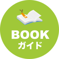 待望の書籍化 ほかの子と違う 葛藤と喜びの9年間 自閉症あーさんとsakuraさん 家族の日々を綴った うちの子 個性の 塊です Litalico発達ナビ