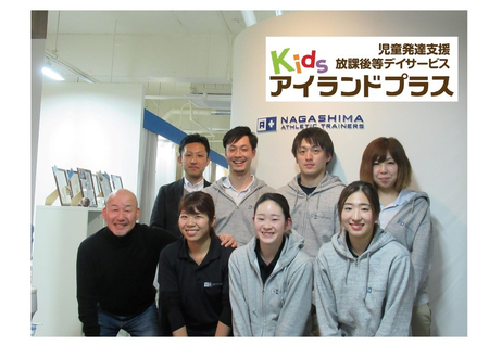Kidsアイランドプラス 天六校/求人募集