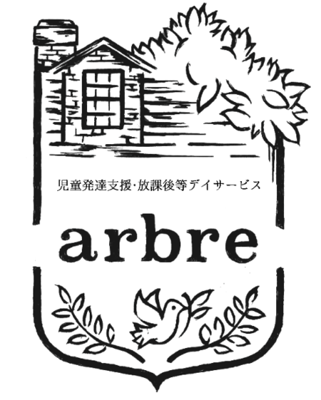 アルブル/求人募集