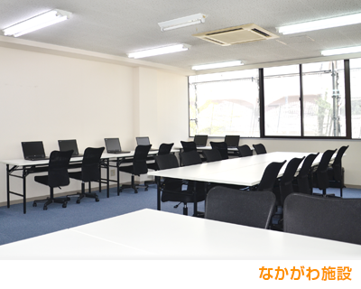 放課後デイみらい たまプラーザ/求人募集