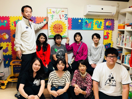 はっぴーすまいる/求人募集