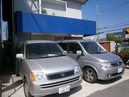 就職支援型放デイ きみどりはうす/求人募集