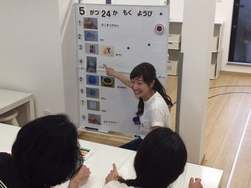 にじいろデイズ市川新田/求人募集
