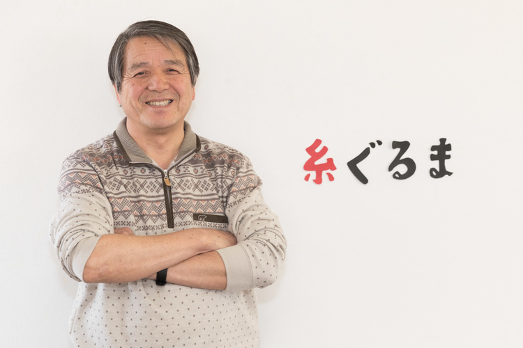 糸ぐるまの代表メッセージ