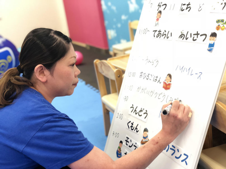 児童発達支援 TODAY is New Lifeの指導員/1日のスケジュール