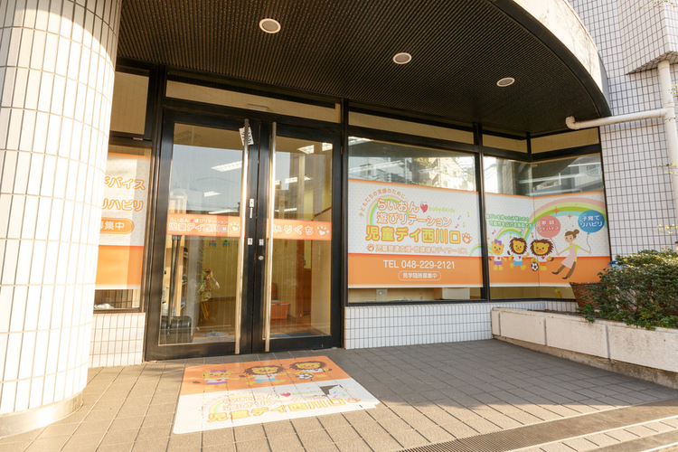 らいおんハート遊びリテーション児童デイ西川口の指導員/ここで実現したいこと
