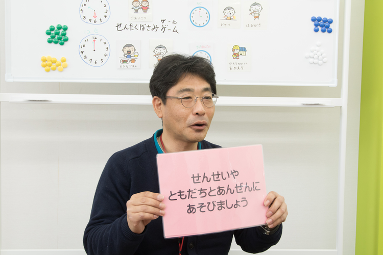 ココトモ西尾北畑校の指導員/一緒に働く方へのメッセージ
