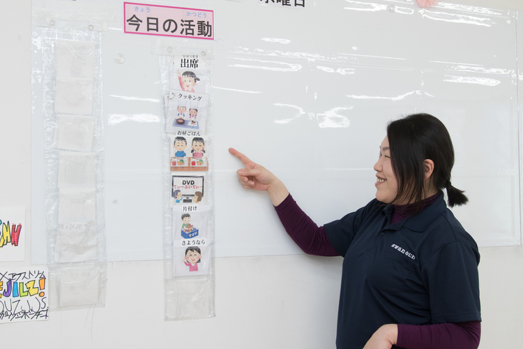 デイケアセンタ一夢の希(ゆめっち)の指導員/職場の魅力