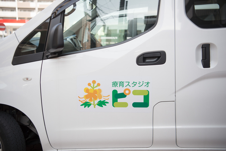 療育スタジオ・ピコ 関内教室の指導員/ここで実現したいこと