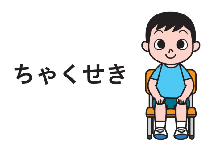 LITALICOジュニア梅田教室/就学前プログラム～号令にチャレンジ～