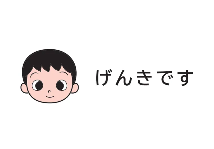 LITALICOジュニア梅田教室/就学前プログラム～健康観察をしよう～