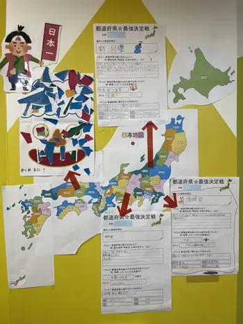 LITALICOジュニア梅田教室/日本地図🗾