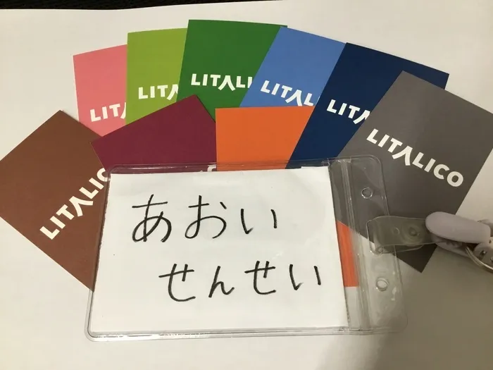 LITALICOジュニア大宮教室/大宮教室スタッフ紹介⑦