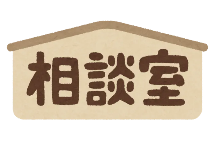 LITALICOジュニア板橋教室/事業所内相談支援について