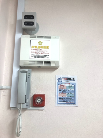 イルカ児童園/設備