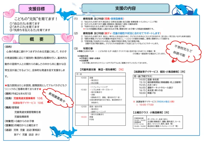 室内図面