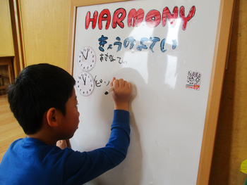 Harmony/その他