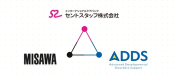 ミライエ戸田(個別療育型放課後等デイサービス)