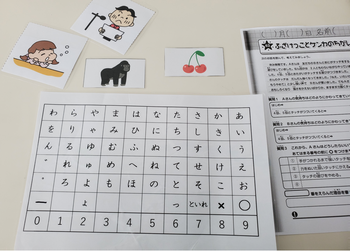 夢門塾戸塚原宿/スタッフの専門性・育成環境