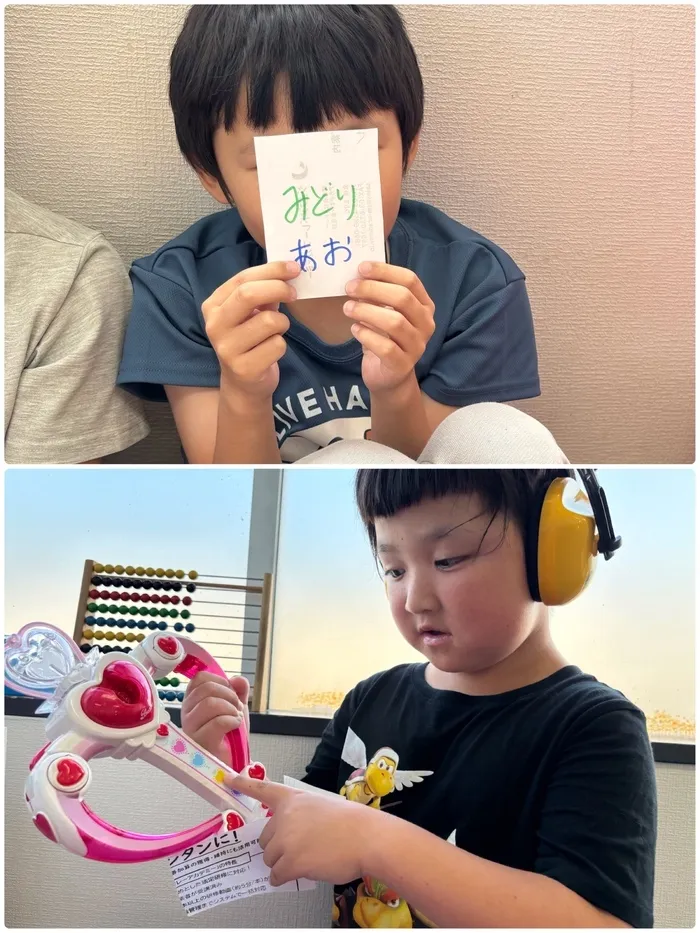 夢門塾磯子/クリアをめざせ