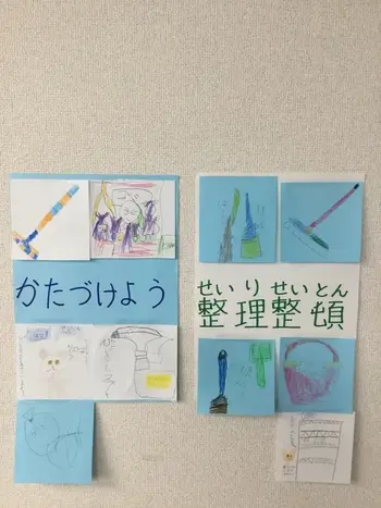 夢門塾磯子/環境ポスター！