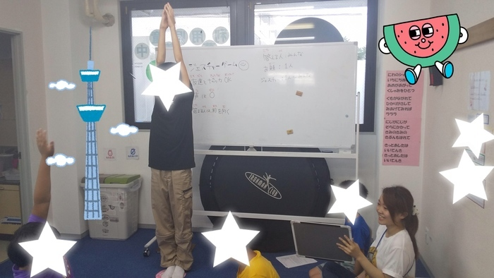 お ジェスチャー 題 ゲーム