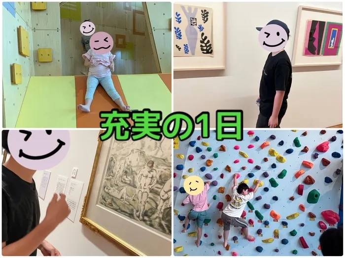 ブー・フー・ウー/芦屋MOOOVI &美術館⭐️充実の1日