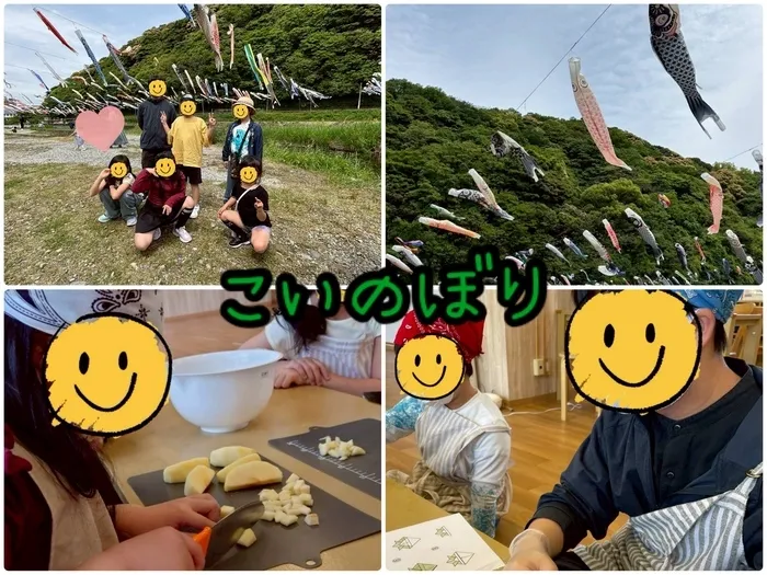 ブー・フー・ウー/鯉のぼりを見に行ったよ🎏
