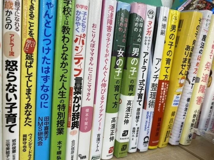 にっこり相談室/第三金曜日は恒例の発達障害相談勉強会「子育ての宝探し」です。