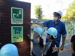 ライズ児童デイサービス小田栄/9月1日は防災の日。防災訓練をやってみよう！