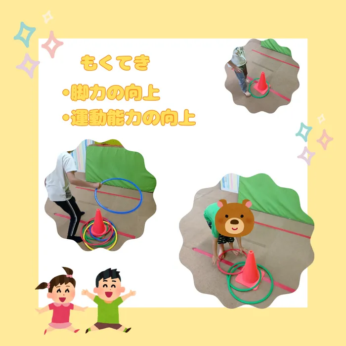 ホップステップ放課後等デイサービス梶ヶ谷校/【運動療育】フラフープタイムアタック✨