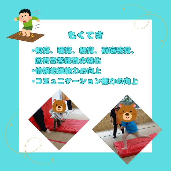 ホップステップ放課後等デイサービス梶ヶ谷校/【運動】川跳びボールキャッチ✨