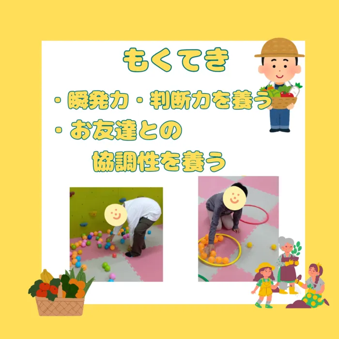 ホップステップ放課後等デイサービス梶ヶ谷校の画像