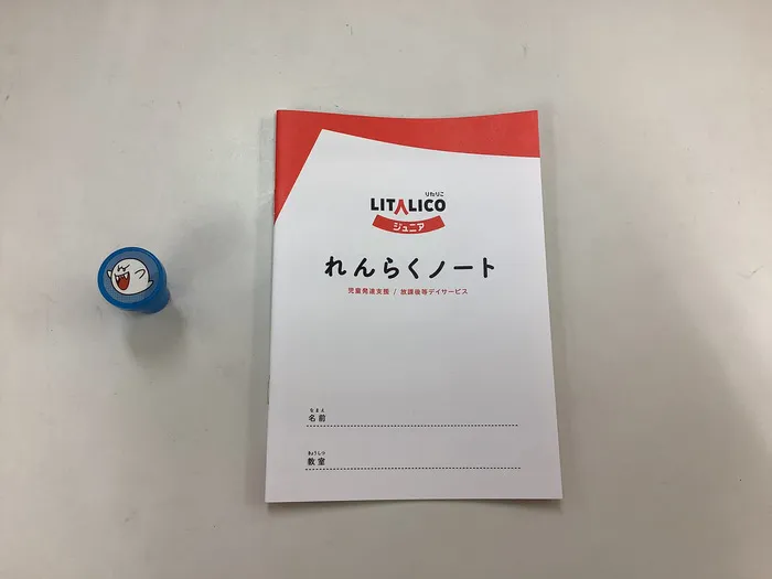 LITALICOジュニア関内教室/LITALICOジュニア関内教室：れんらくノート