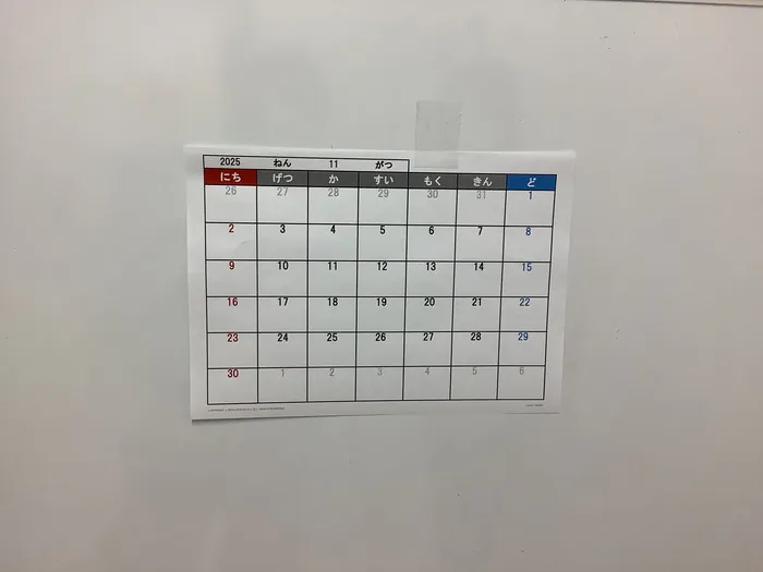 LITALICOジュニア関内教室/LITALICOジュニア関内教室：就学前プログラム①