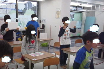 運動&学習教室 ジョイフルジョイフル 平塚教室