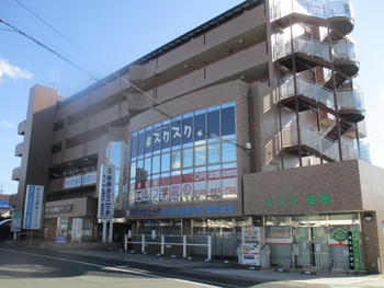 児童発達支援 放課後等デイサービス スクスク