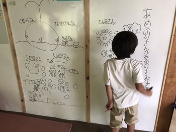 いっぽいっぽ大宮氷川台