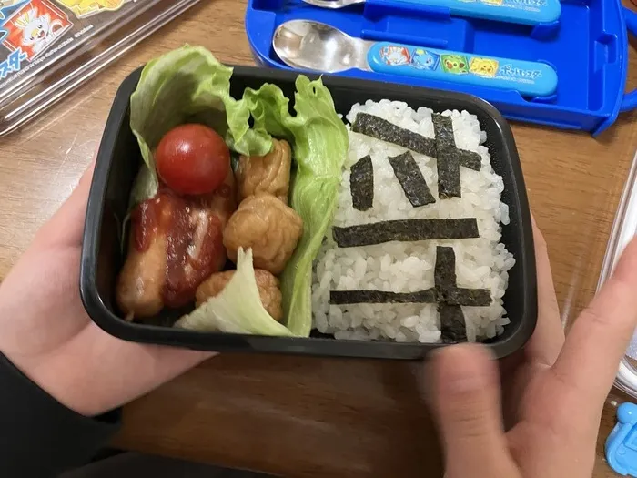 放課後デイサービス　きぼう/弁当