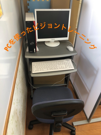 エスポワール/日常の支援風景