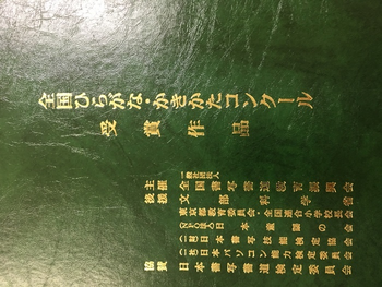 エスポワール 問い合わせ受付中 放課後等デイサービス 宇都宮市 Litalico発達ナビ