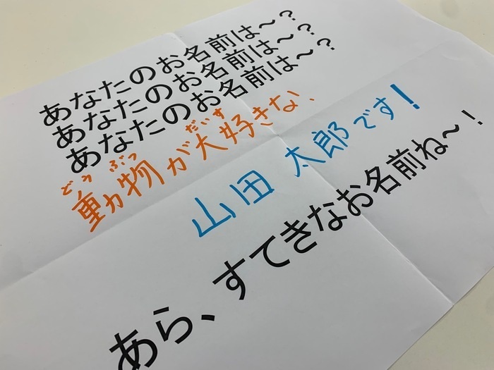 ハッピーテラス南宇都宮教室 空きあり 放課後等デイサービス 宇都宮市のブログ 音楽で自己紹介 Litalico発達ナビ ハッピーテラス南宇都宮教室 空きあり 放課後等デイサービス 宇都宮市のブログ 音楽で自己紹介 Litalico発達ナビ