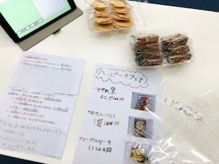 ハッピーテラス南宇都宮教室/ハッピーカフェ♪