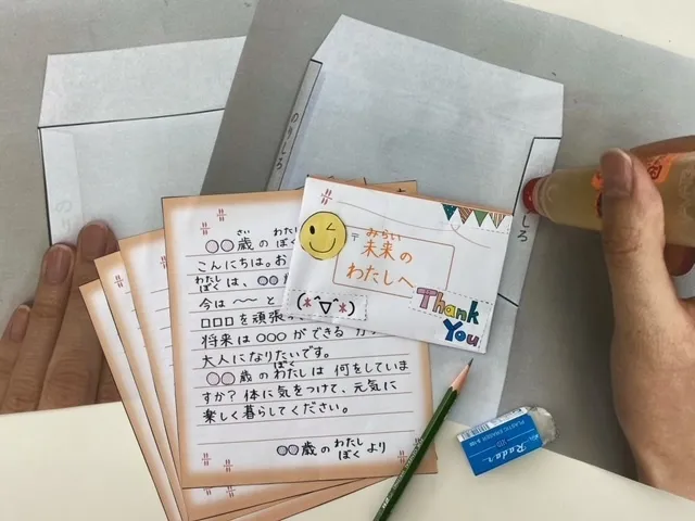 ハッピーテラス南宇都宮教室/未来の自分へ手紙を書こう♪